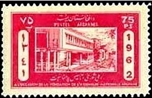 Nicolas Curmer, French