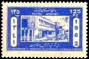 World Soccer Championship