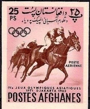 National Coat of Arms, with wreath - Perf 12