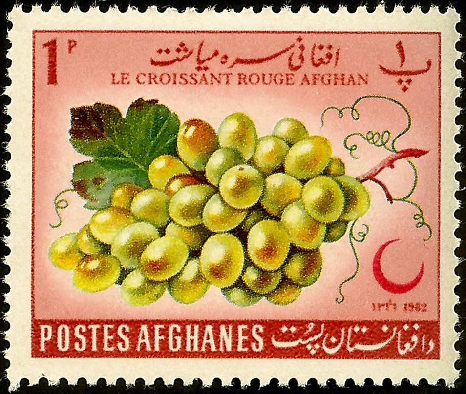 Mosque at Balkh - Surcharged (+40p)