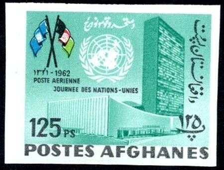 Sheikh Zaid and Mt. Fuji (T. Hayashi)