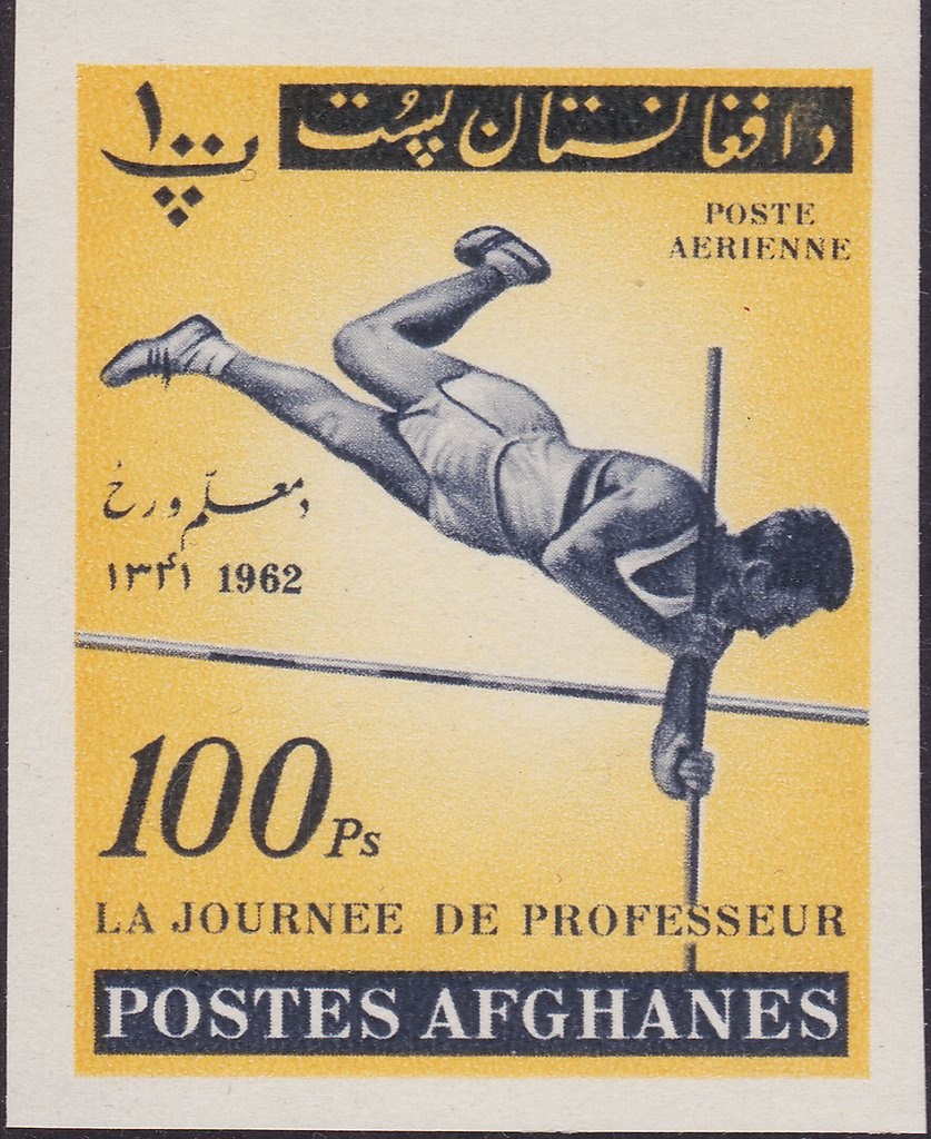 King Mohammed Zahir Shah and First Stamp