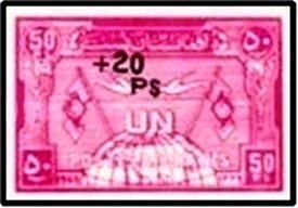 National Coat of Arms - Perf 12 (red)