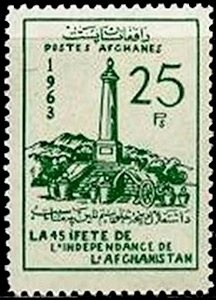 King Mohammed Zahir Shah (1914-2007)