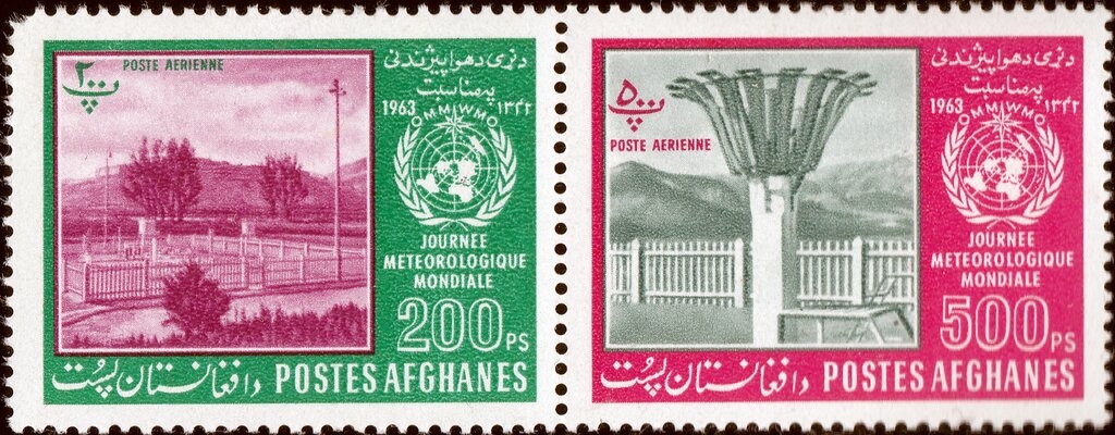 Afghan Stamps of 1871