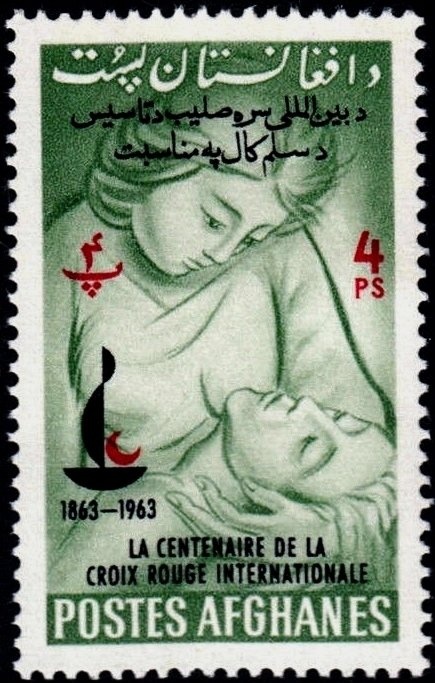 World Soccer Championship