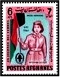 Flags of the U.N. and Afghanistan - Imperforate