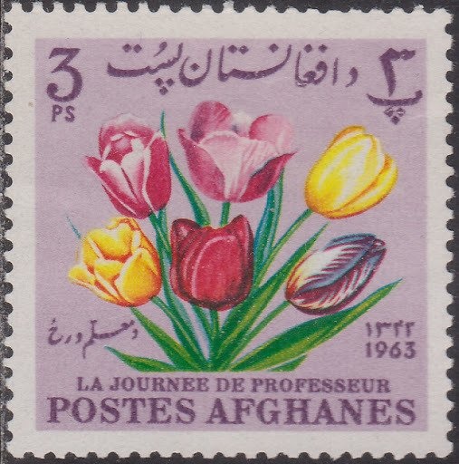 King Mohammed Nadir Shah (1883-1933) and Brothers - Imperf.