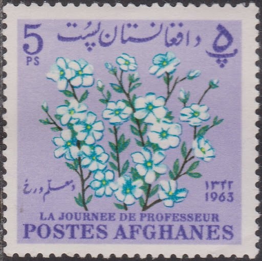 Badge of Pashtunistan - Imperforate