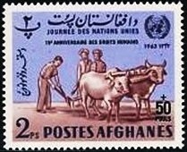 Arch of Paghman - Overprinted (34th)