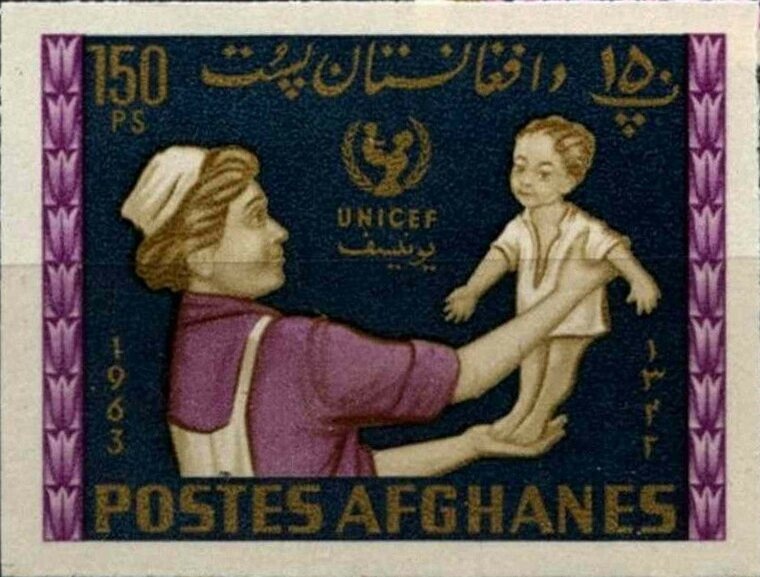 Malaria Eradication Emblem and Swamp, Surcharged +15PS