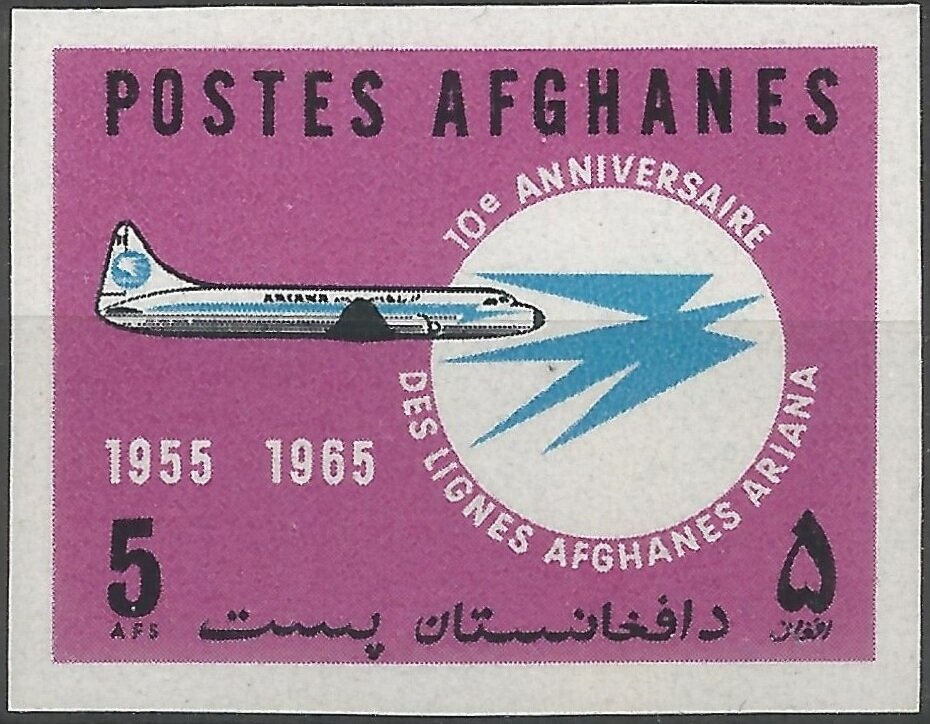 King Mohammed Nadir Shah (1883-1933) and Cannon