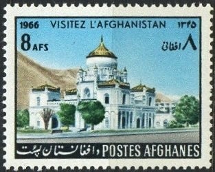 National Coat of Arms - Imperf