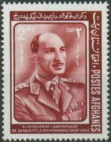 Malaria Eradication Emblem and Swamp, Surcharged +15PS