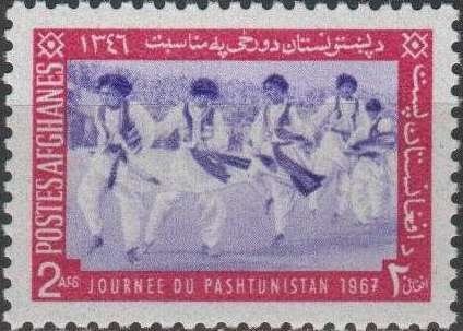 People Raising ‭UNESCO ‭Symbol, optd Dag Hammarskjöld +20PS