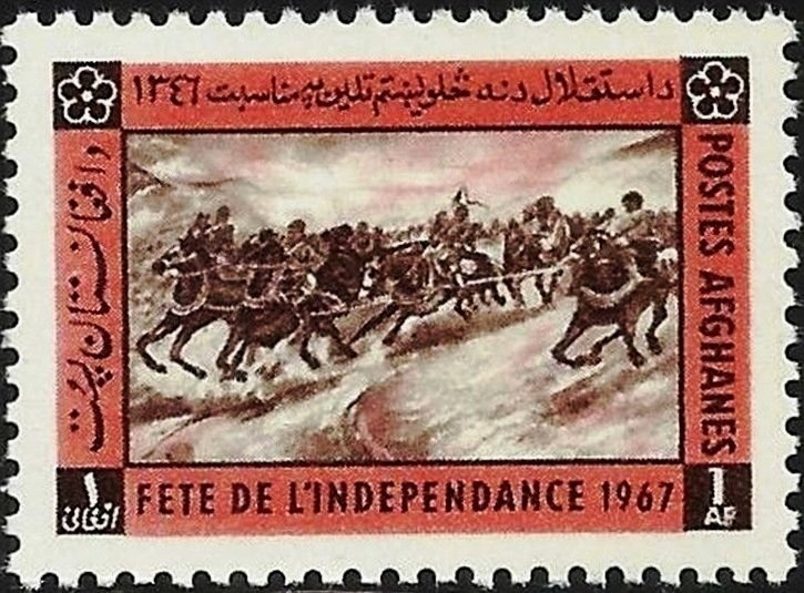 Royal Star of Order of Independence - Large