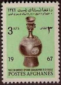 King Mohammed Zahir Shah (1914-2007)