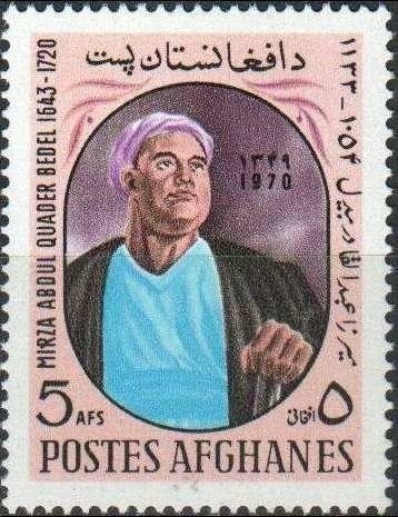 King George VI (1895-1952)