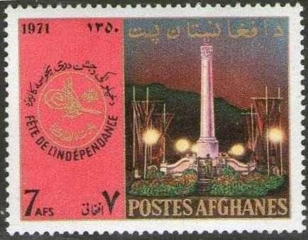 National Coat of Arms - Imperf