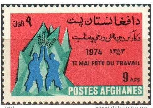 First UN Human Rights Seminar, Kabul