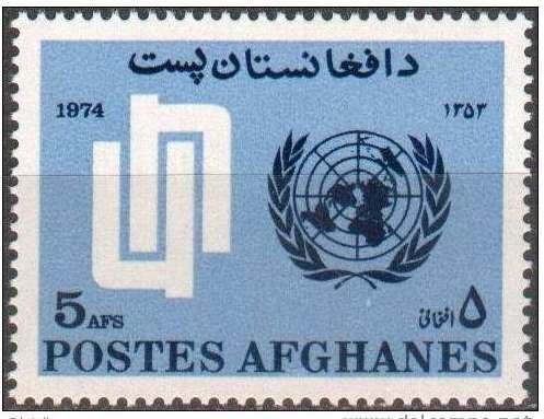 Badge of Pashtunistan