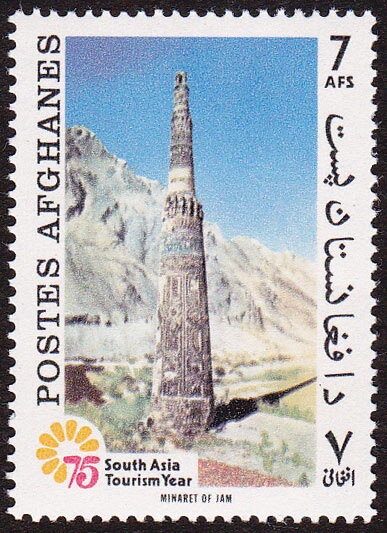 Parliament House, Darul Funun, Kabul - Mauve