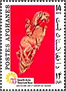 Children Bathing - Imperforate