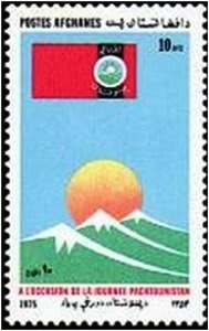 Albert Einstein (1879-1955), German Theoretical Physicist