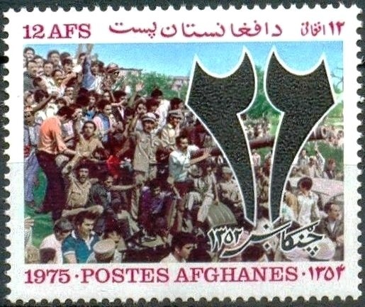 Ansari Mausoleum, Herat