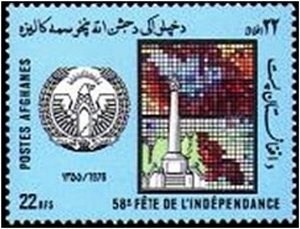 U.N. (United Nations) Headquarters, New York