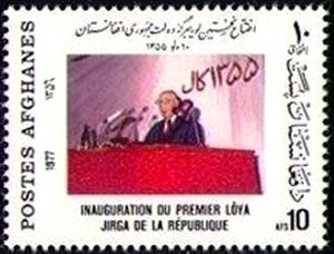 Sir Rowland Hill (1795-1879)