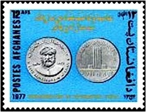 Football World Cup 1998, France