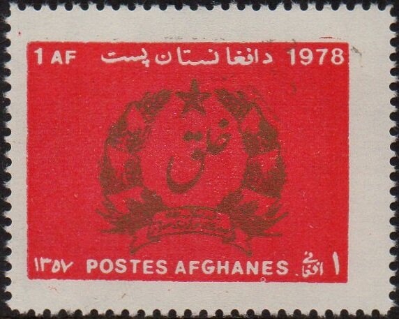 Tiger's Head, year 1295