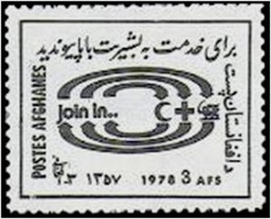 Triennial of Italy's overseas possessions