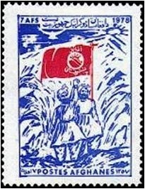 King Mohamed Nadir Shah (1883-1933) and Flags