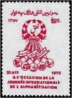 Tiger's Head, year 1293