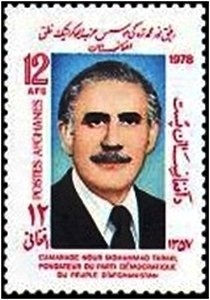 People Raising ‭UNESCO ‭Symbol