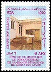 Staff of Aesculapius - Imperforate