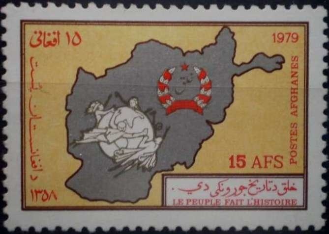 2nd Anniversary of the National Reconciliation