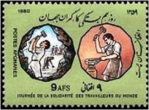 Malaria Eradication Emblem and Swamp, Surcharged +15PS