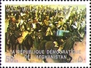 Pashtunistan and Balochistan Day