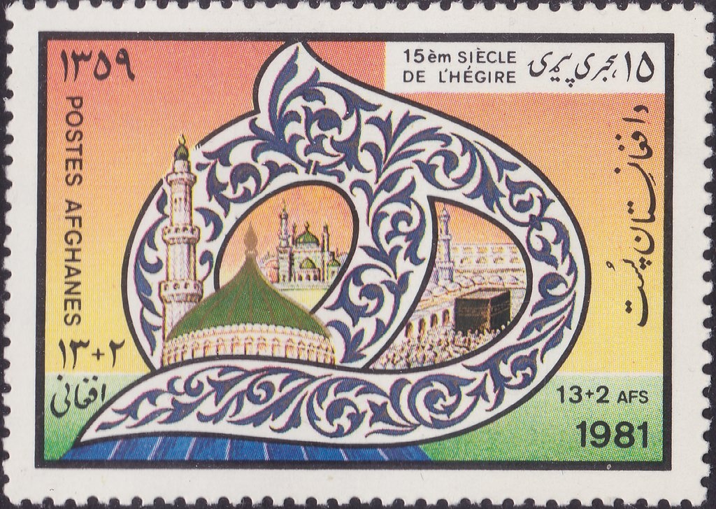 Mustafa Kemal Atatürk (1881-1938) former President of Turkey