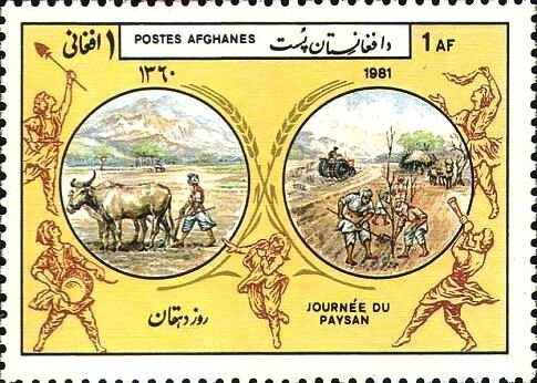 Ball to left of stamp