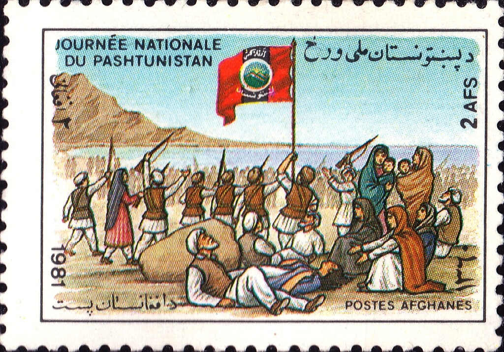 Arch of Paghman - Overprinted (34th)