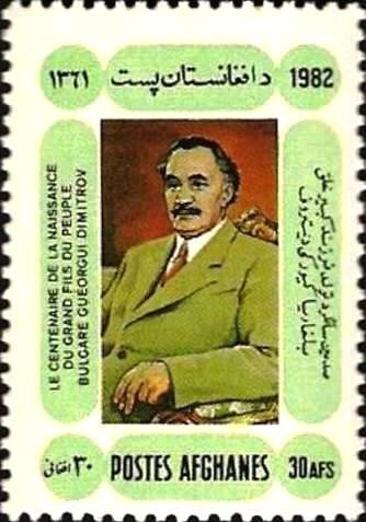 Exhibition Buildings