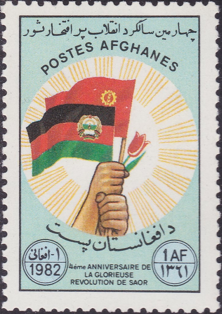 Narcissus, Surcharged