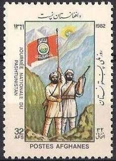 2nd Anniversary of the National Reconciliation