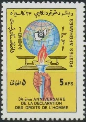 Football World Cup 1998, France