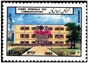 Fight TB in Aden - se-tenant strip