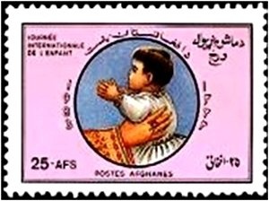 Pylon of the Temple of Isis